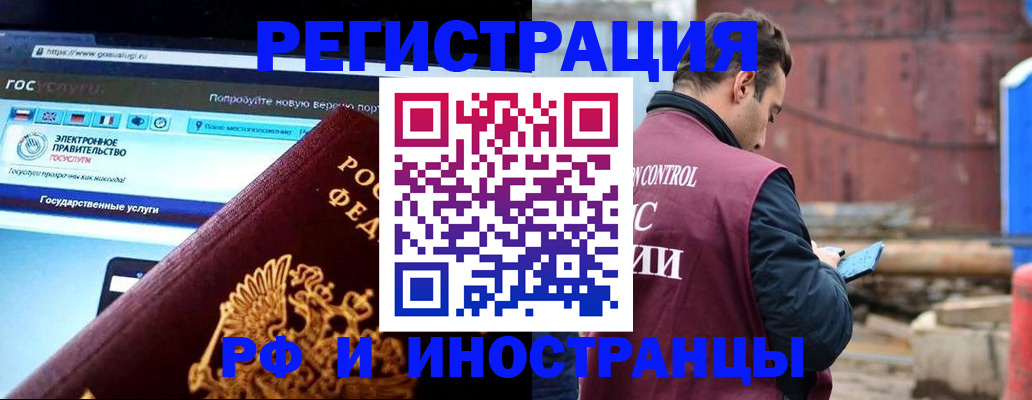 прописка поиск в Пермской области
