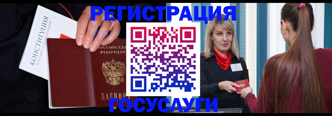 пропишу в квартире в Пермской области